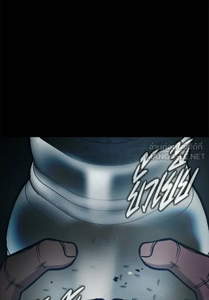 Juvenile Prison ตอนที่ 76 หน้า 65