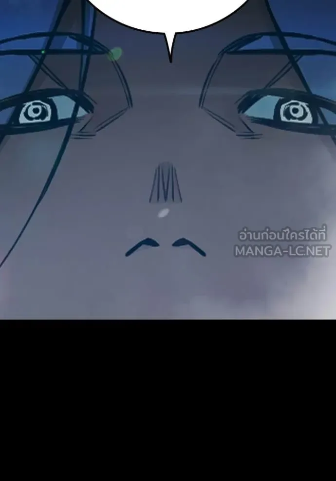 Juvenile Prison ตอนที่ 76 หน้า 79