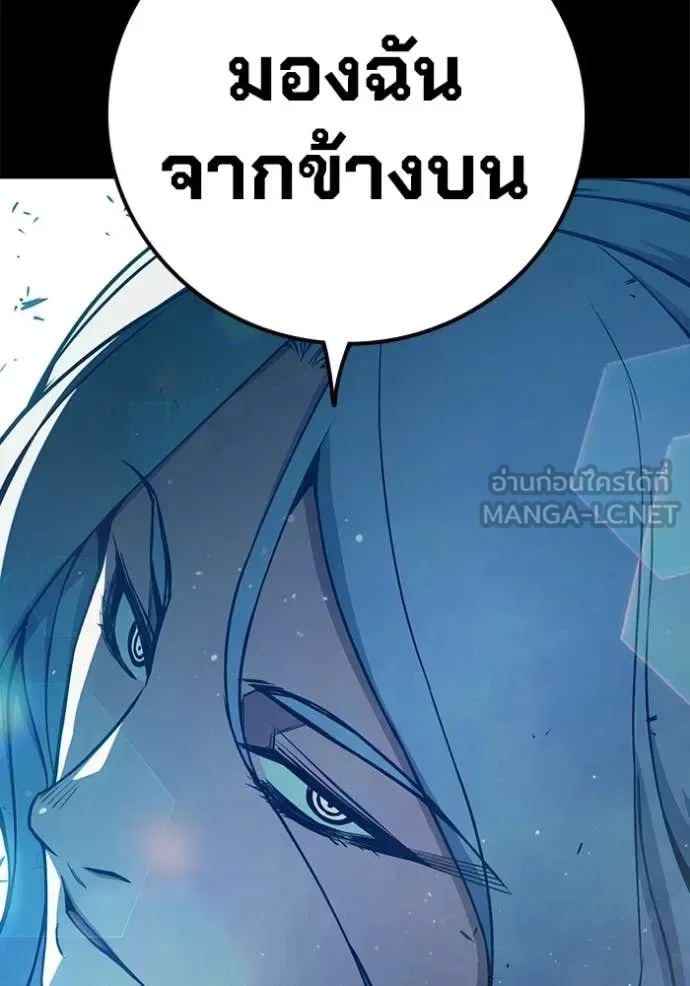 Juvenile Prison ตอนที่ 76 หน้า 96