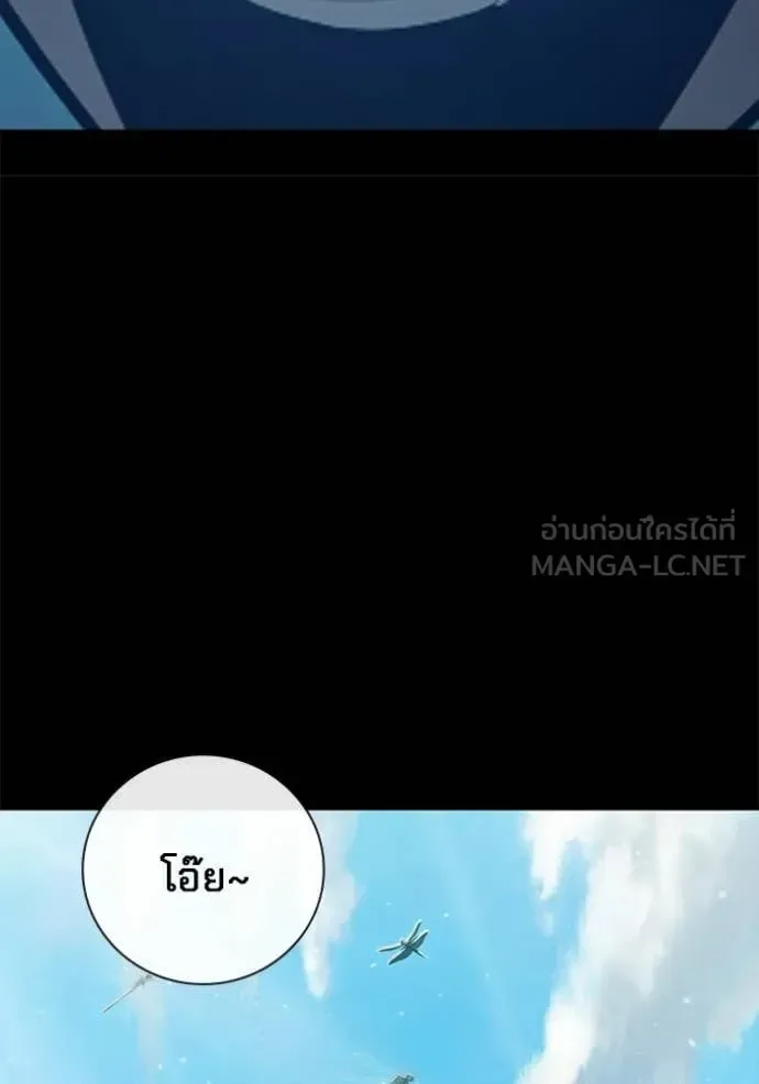 Juvenile Prison ตอนที่ 76 หน้า 98
