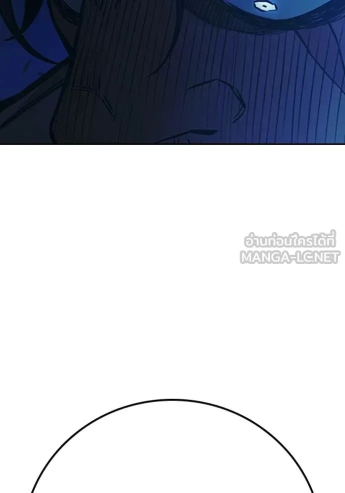 Juvenile Prison ตอนที่ 77 หน้า 104
