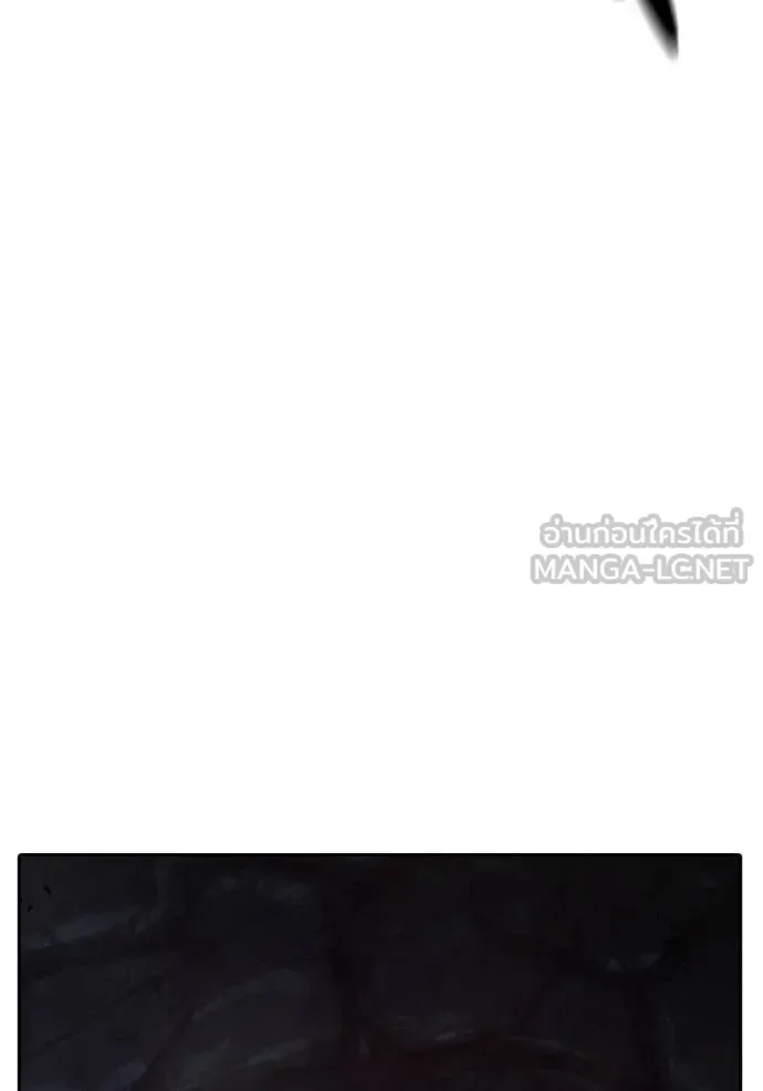 Juvenile Prison ตอนที่ 77 หน้า 115