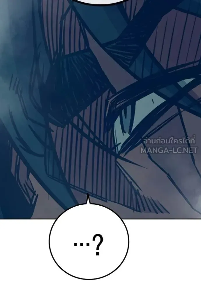 Juvenile Prison ตอนที่ 77 หน้า 157