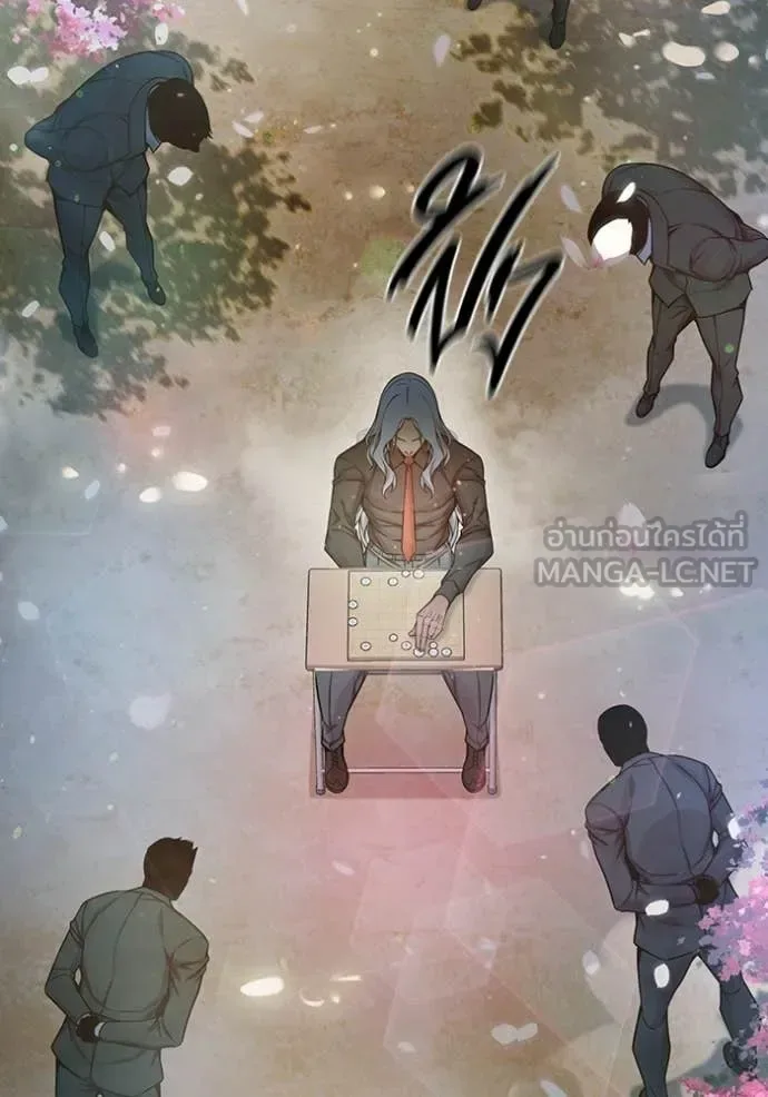 Juvenile Prison ตอนที่ 77 หน้า 161