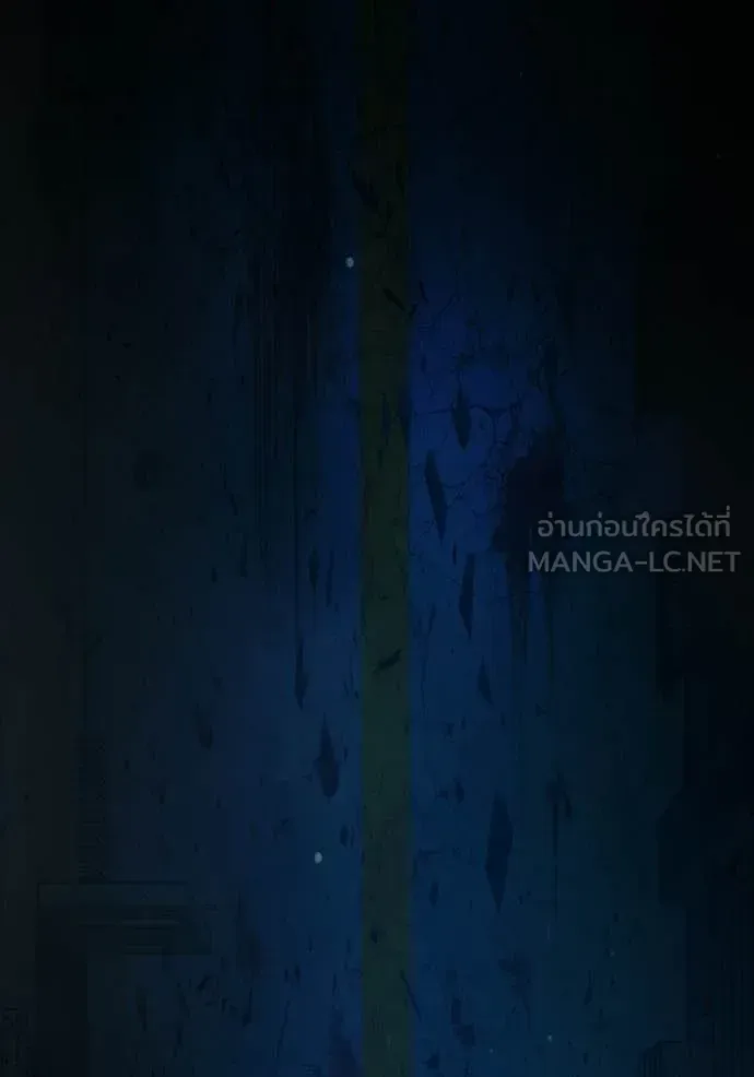 Juvenile Prison ตอนที่ 77 หน้า 169