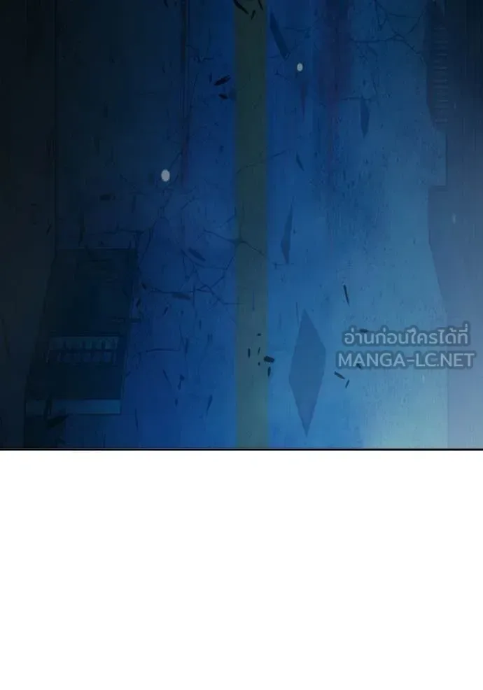 Juvenile Prison ตอนที่ 77 หน้า 171