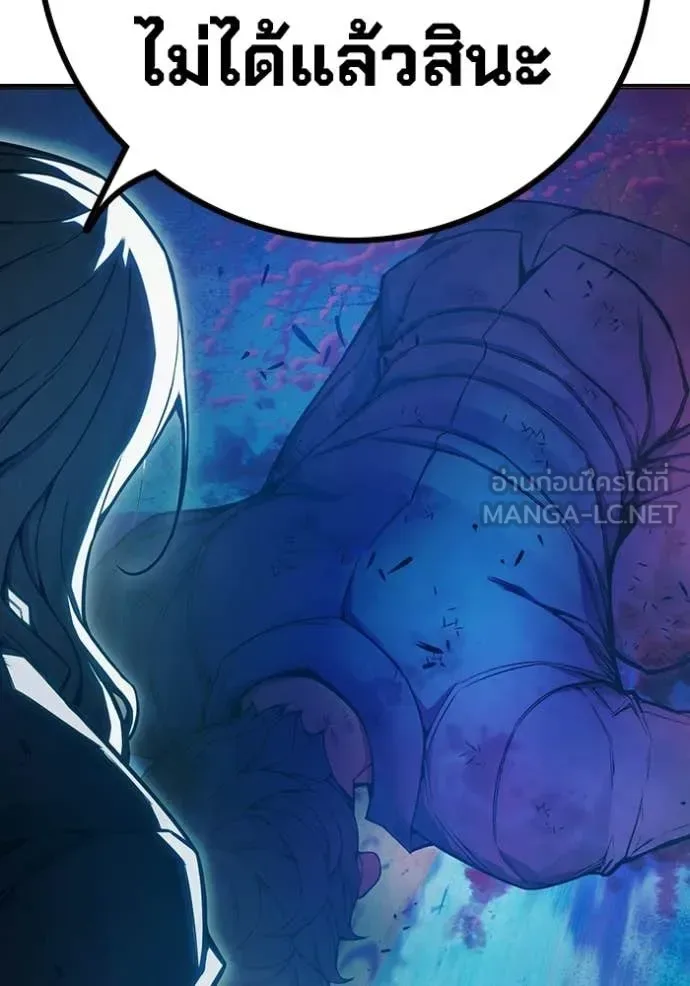 Juvenile Prison ตอนที่ 77 หน้า 174