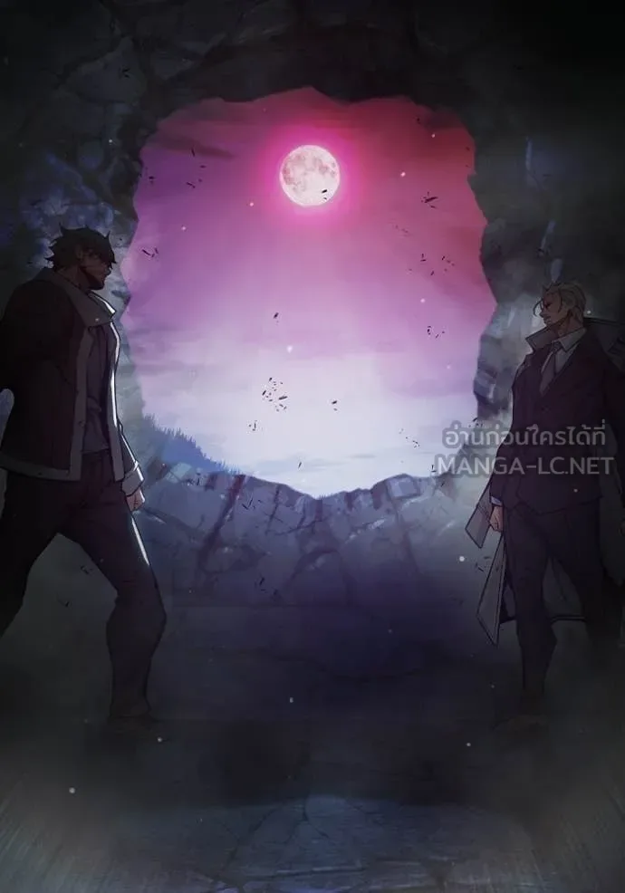 Juvenile Prison ตอนที่ 77 หน้า 197