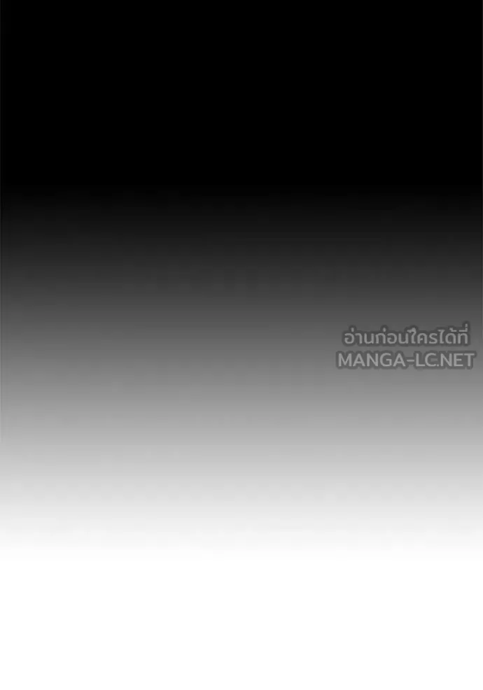 Juvenile Prison ตอนที่ 77 หน้า 20