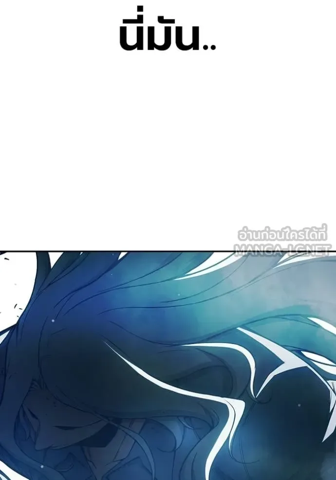 Juvenile Prison ตอนที่ 77 หน้า 31