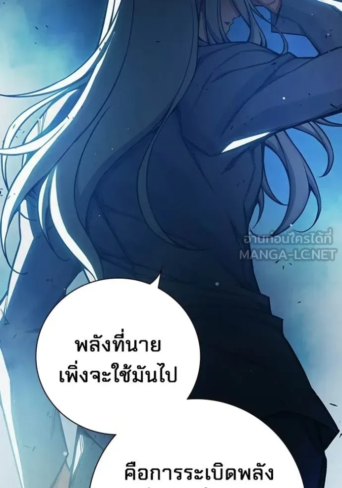 Juvenile Prison ตอนที่ 77 หน้า 34