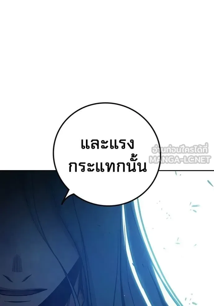 Juvenile Prison ตอนที่ 77 หน้า 62