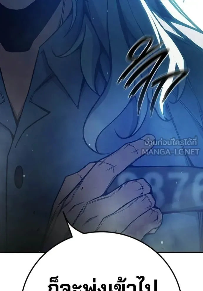 Juvenile Prison ตอนที่ 77 หน้า 63