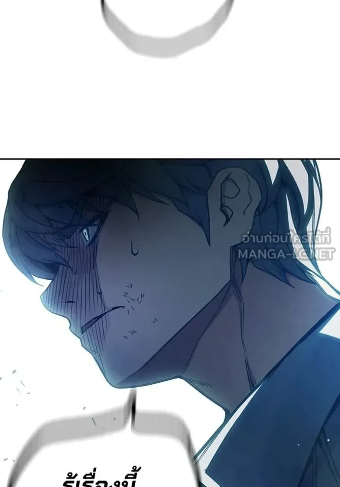 Juvenile Prison ตอนที่ 77 หน้า 65