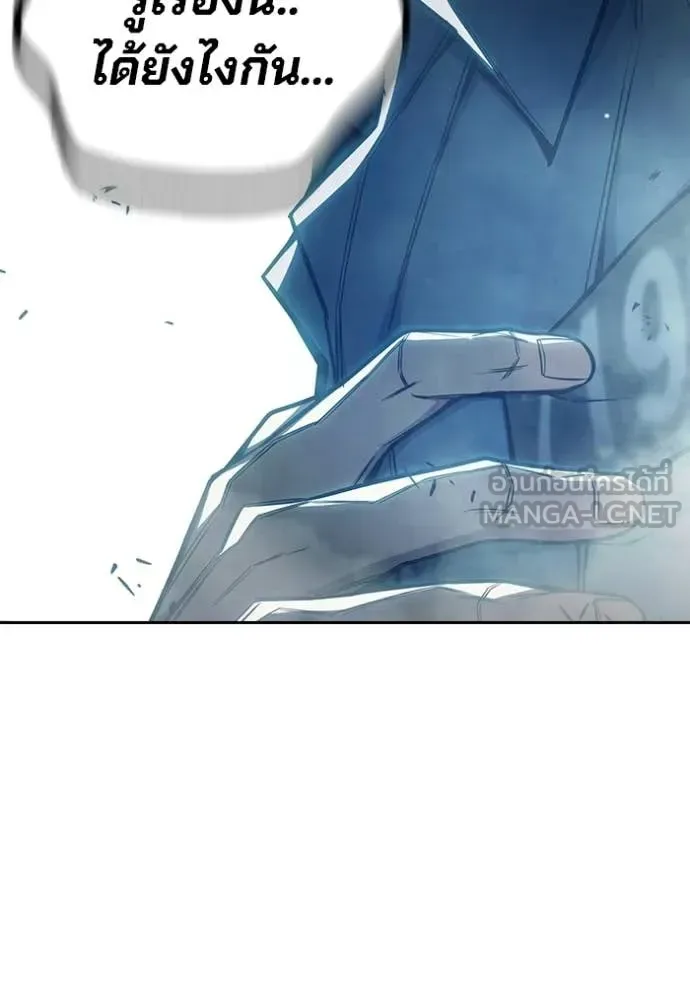 Juvenile Prison ตอนที่ 77 หน้า 66