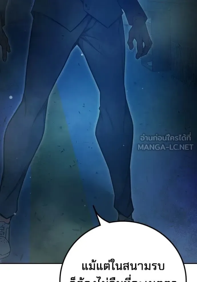 Juvenile Prison ตอนที่ 77 หน้า 77