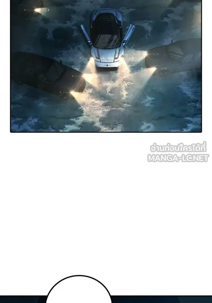 Juvenile Prison ตอนที่ 77 หน้า 95
