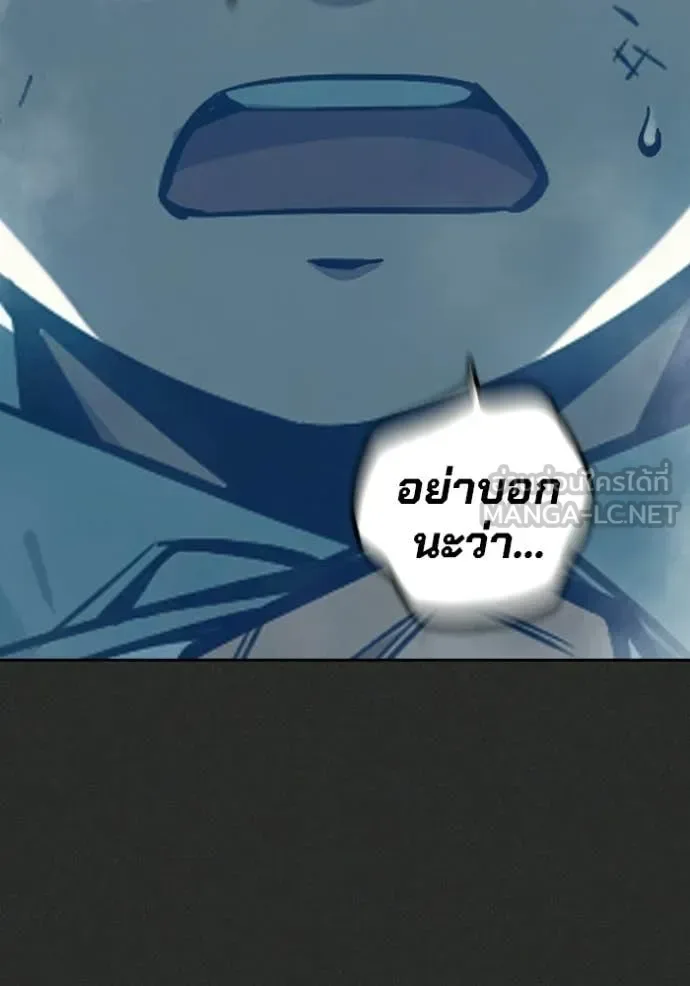 Juvenile Prison ตอนที่ 78 หน้า 102