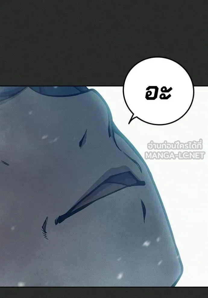 Juvenile Prison ตอนที่ 78 หน้า 105
