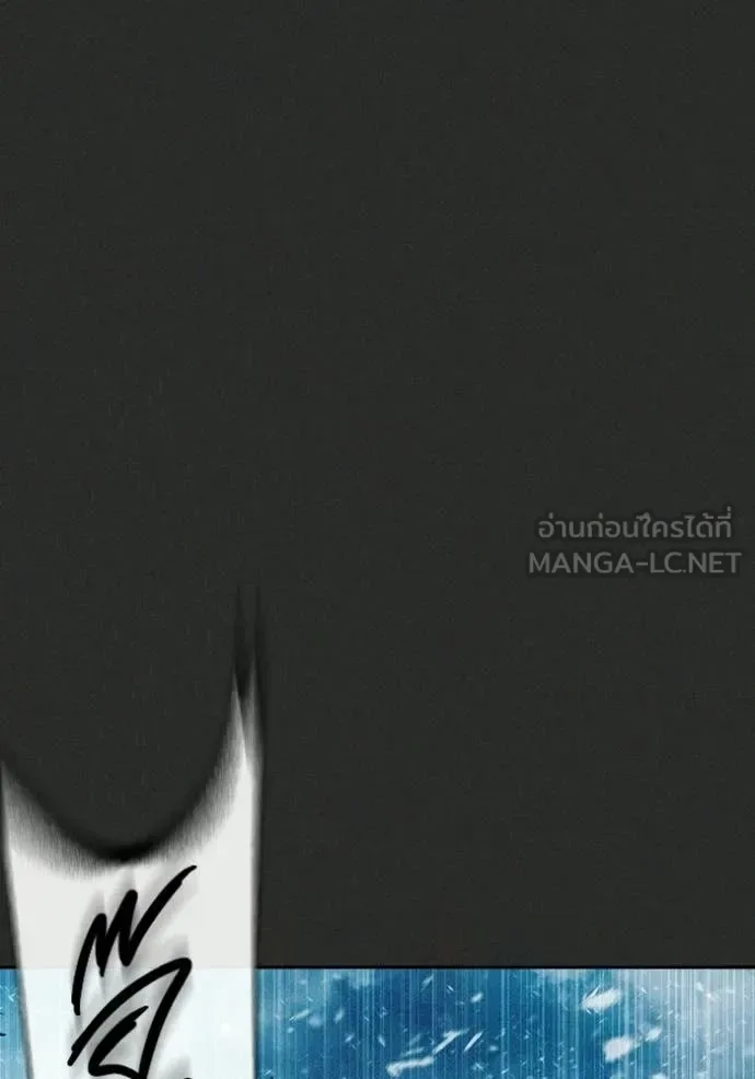 Juvenile Prison ตอนที่ 78 หน้า 106