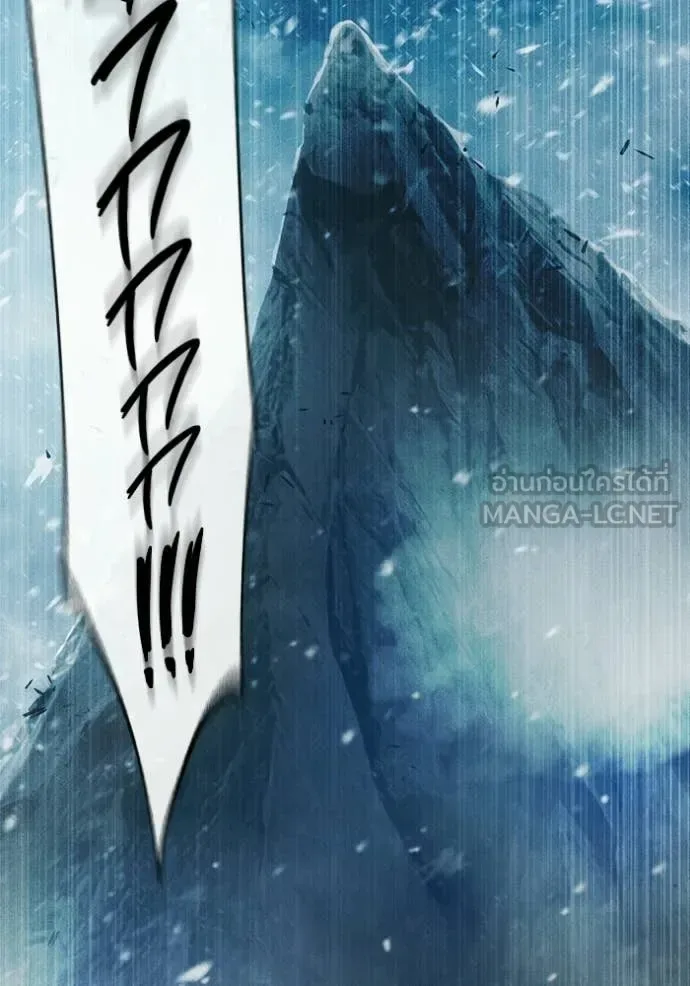 Juvenile Prison ตอนที่ 78 หน้า 107