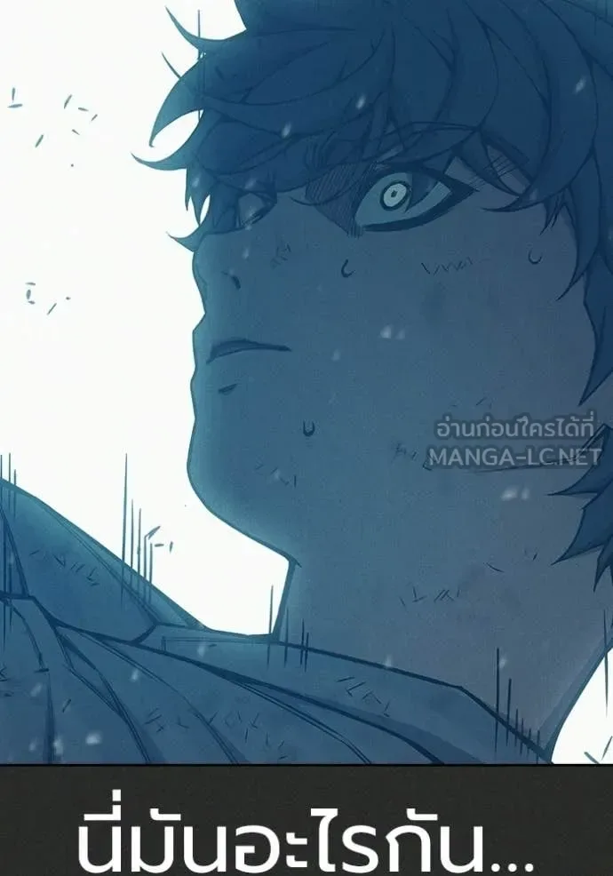 Juvenile Prison ตอนที่ 78 หน้า 116
