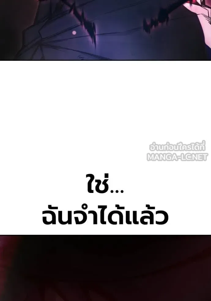 Juvenile Prison ตอนที่ 78 หน้า 137