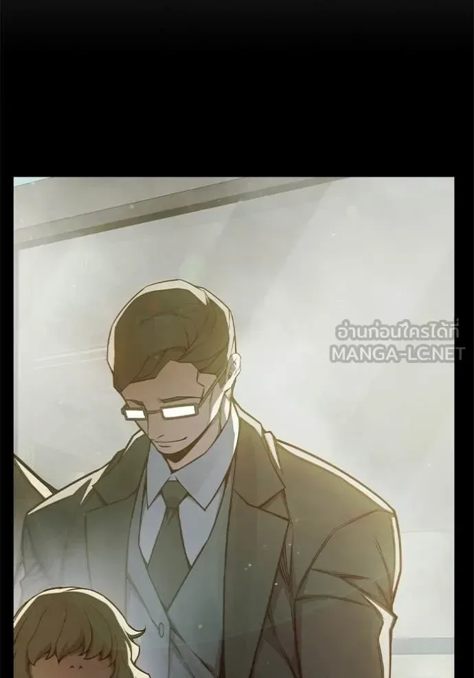 Juvenile Prison ตอนที่ 78 หน้า 172