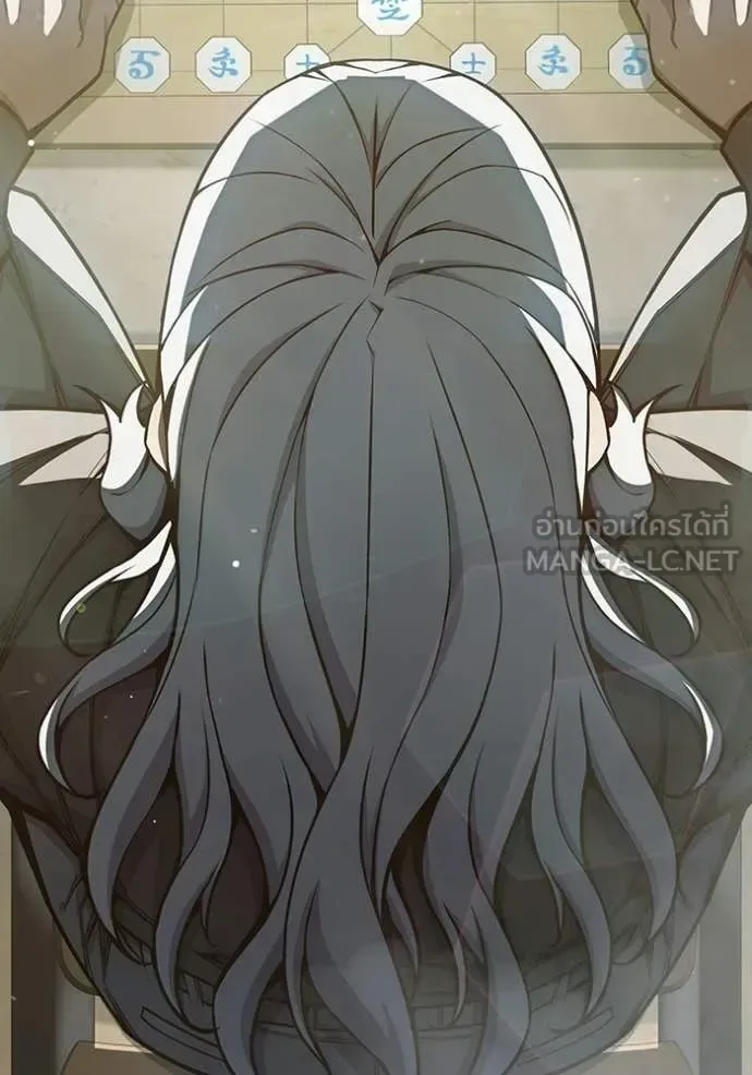 Juvenile Prison ตอนที่ 78 หน้า 189
