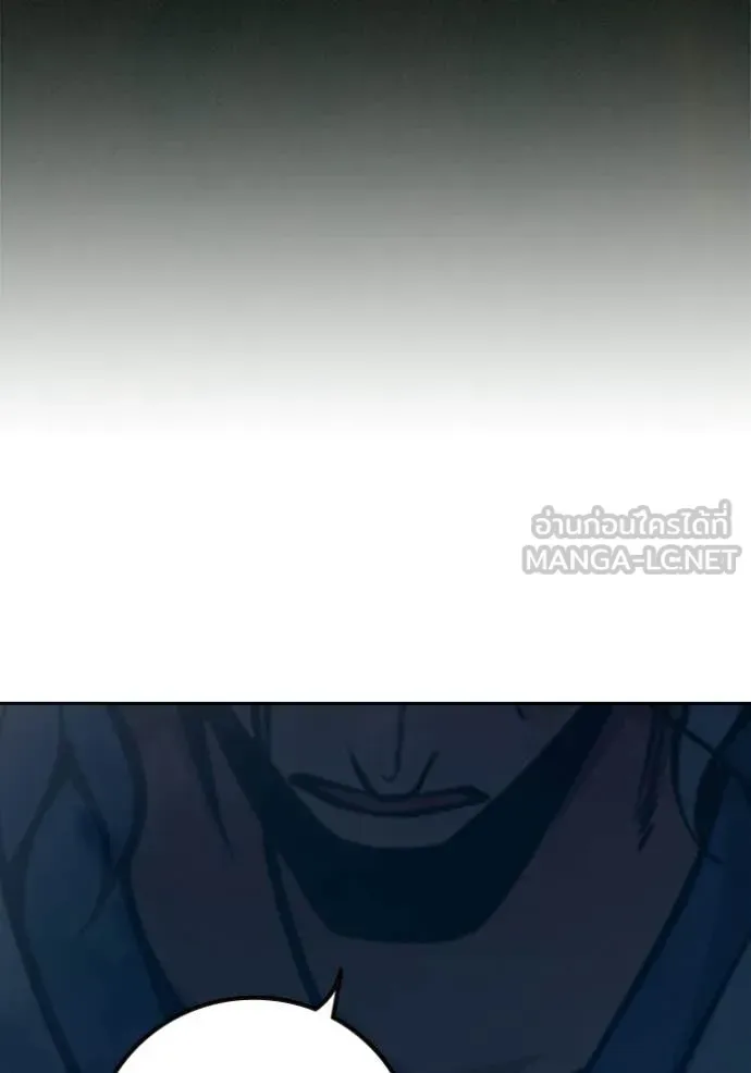 Juvenile Prison ตอนที่ 78 หน้า 204