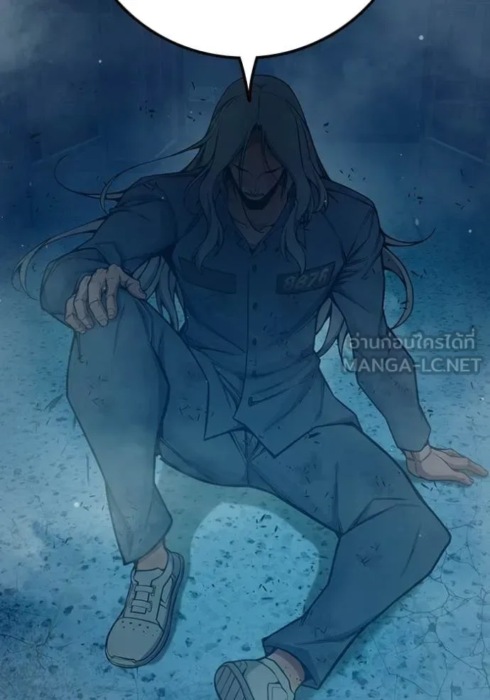 Juvenile Prison ตอนที่ 78 หน้า 206