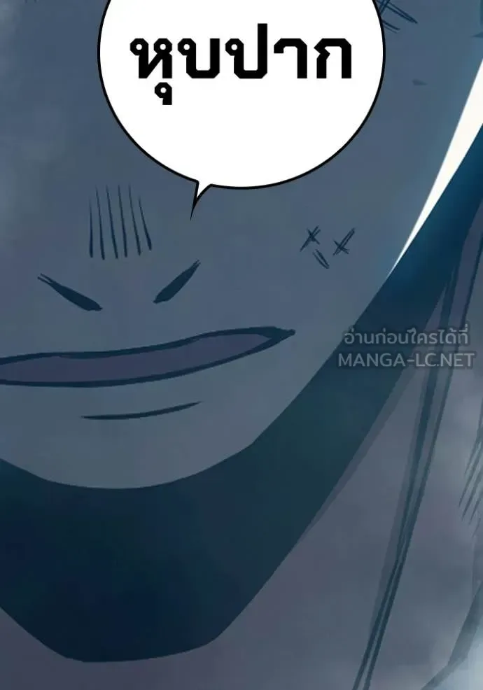Juvenile Prison ตอนที่ 78 หน้า 216