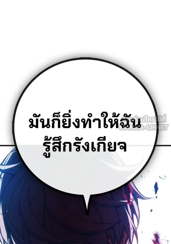 Juvenile Prison ตอนที่ 78 หน้า 219