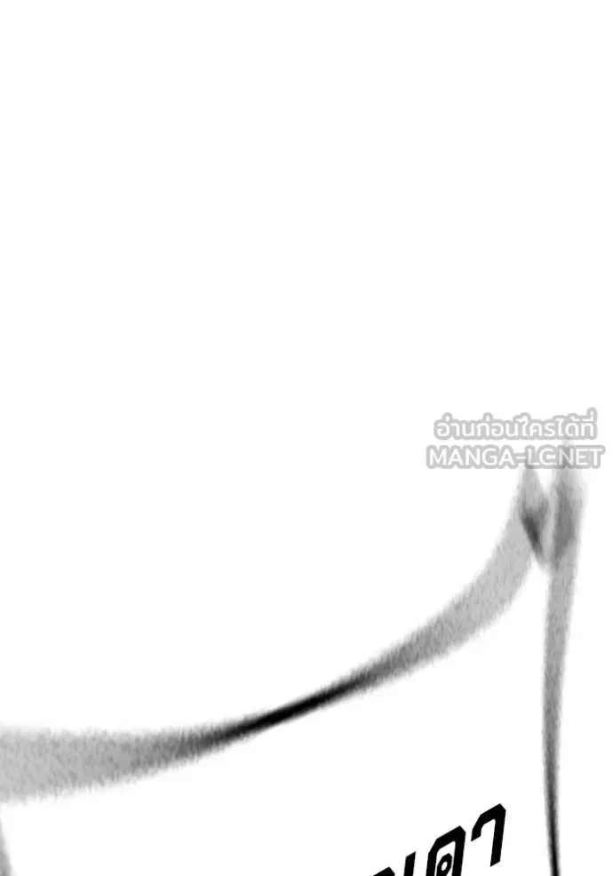 Juvenile Prison ตอนที่ 78 หน้า 239