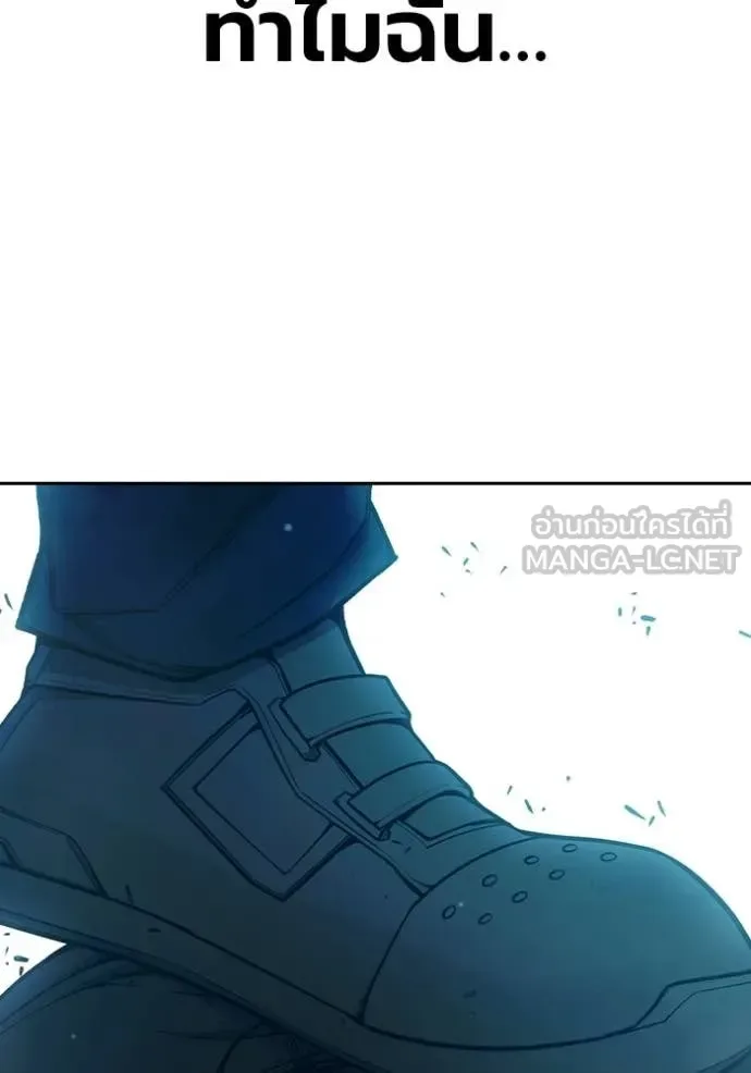 Juvenile Prison ตอนที่ 78 หน้า 24