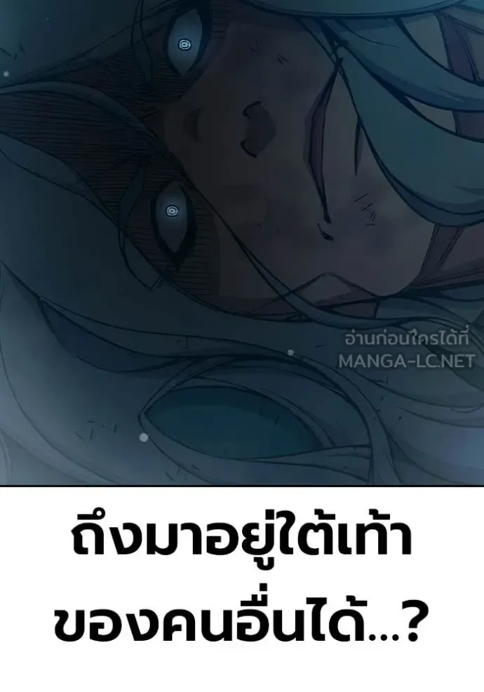 Juvenile Prison ตอนที่ 78 หน้า 25