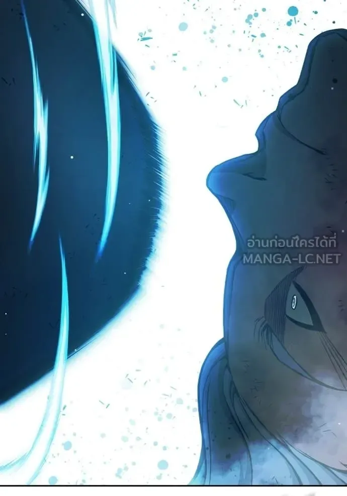 Juvenile Prison ตอนที่ 78 หน้า 45