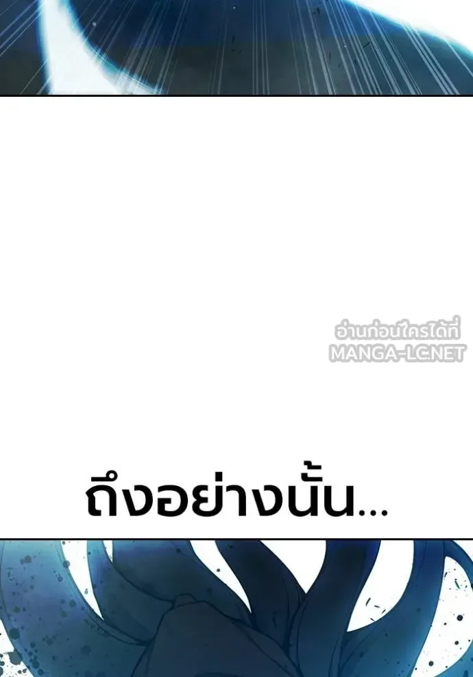 Juvenile Prison ตอนที่ 78 หน้า 48