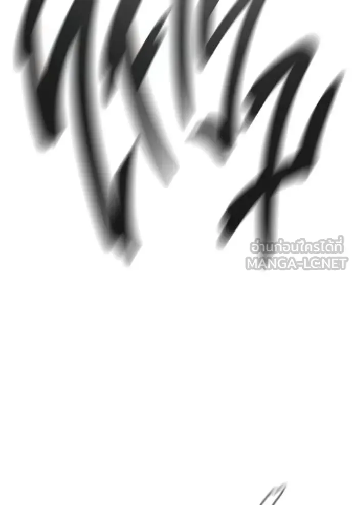 Juvenile Prison ตอนที่ 78 หน้า 55