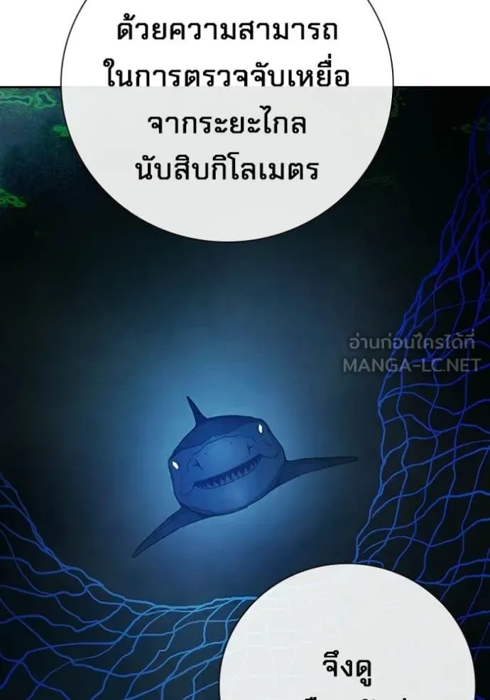 Juvenile Prison ตอนที่ 78 หน้า 6