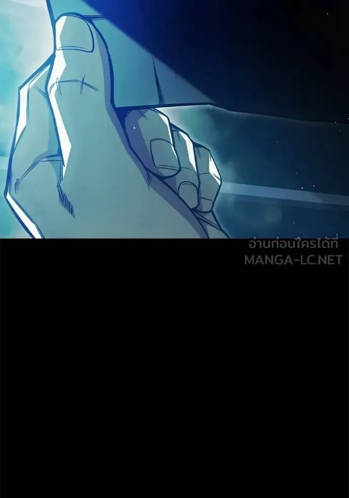 Juvenile Prison ตอนที่ 78 หน้า 65