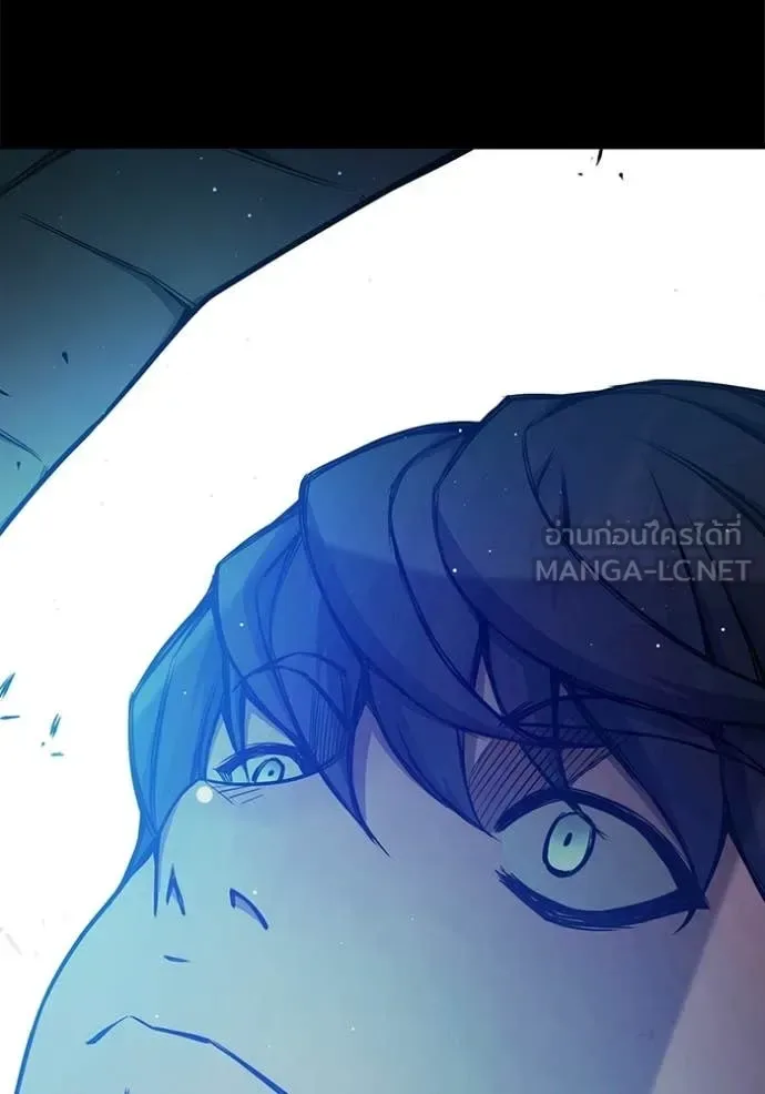 Juvenile Prison ตอนที่ 78 หน้า 66