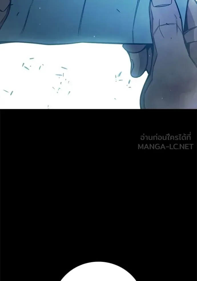 Juvenile Prison ตอนที่ 78 หน้า 69