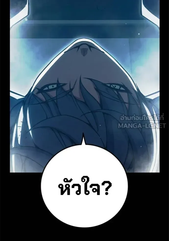 Juvenile Prison ตอนที่ 78 หน้า 71
