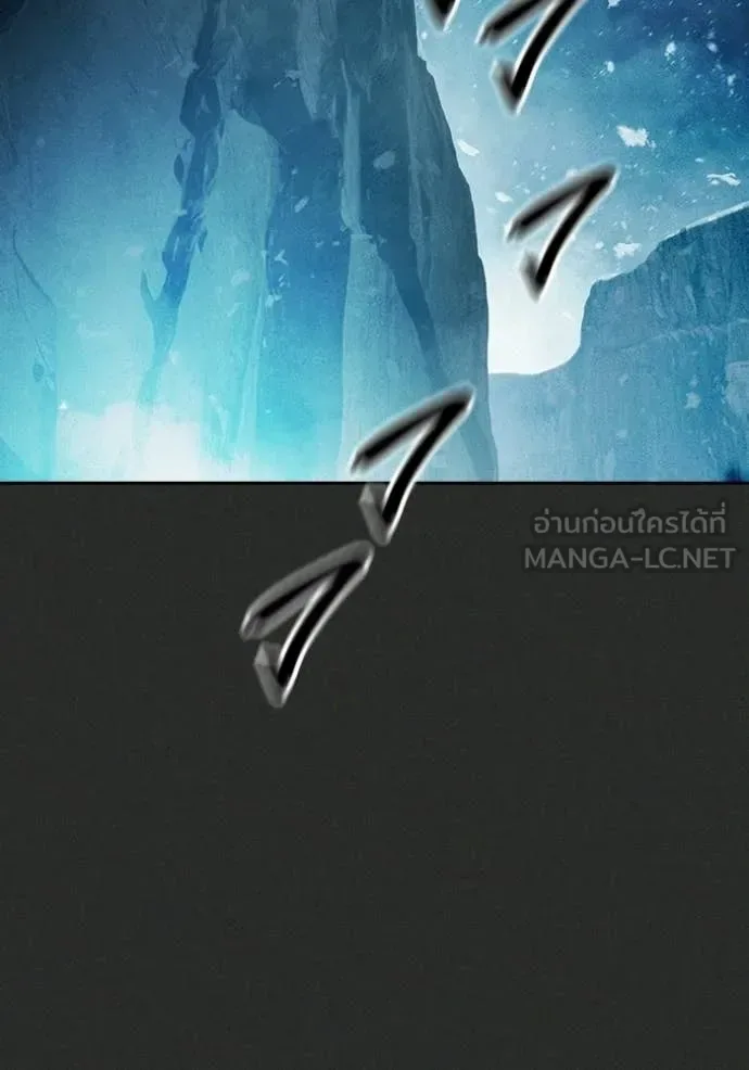 Juvenile Prison ตอนที่ 78 หน้า 83