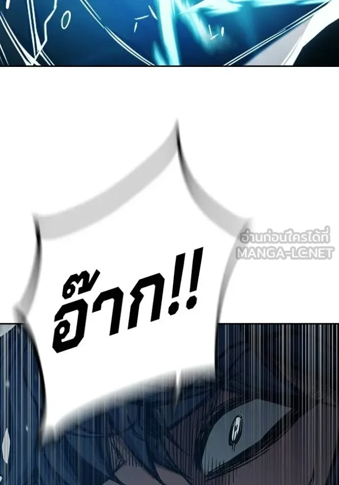 Juvenile Prison ตอนที่ 79 หน้า 105