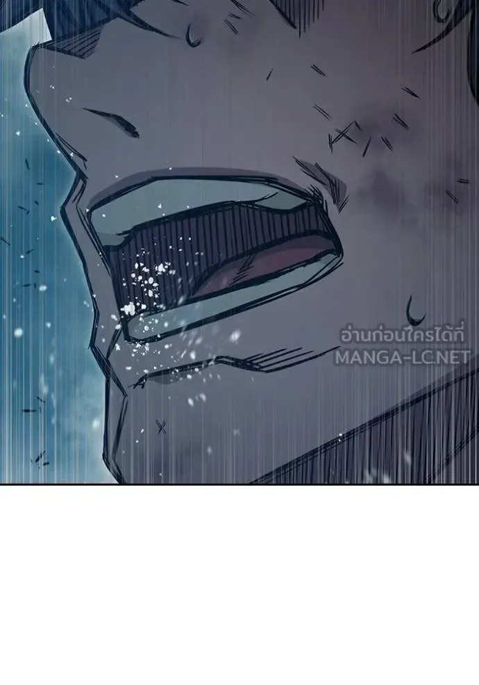 Juvenile Prison ตอนที่ 79 หน้า 106