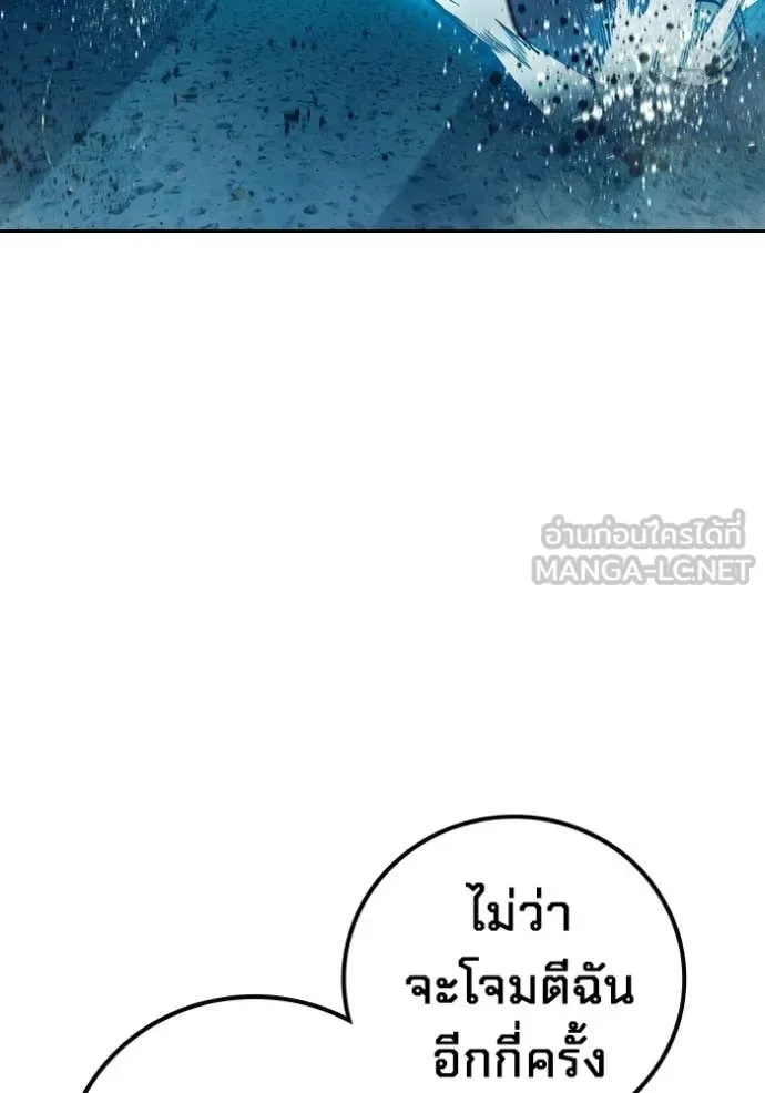 Juvenile Prison ตอนที่ 79 หน้า 108