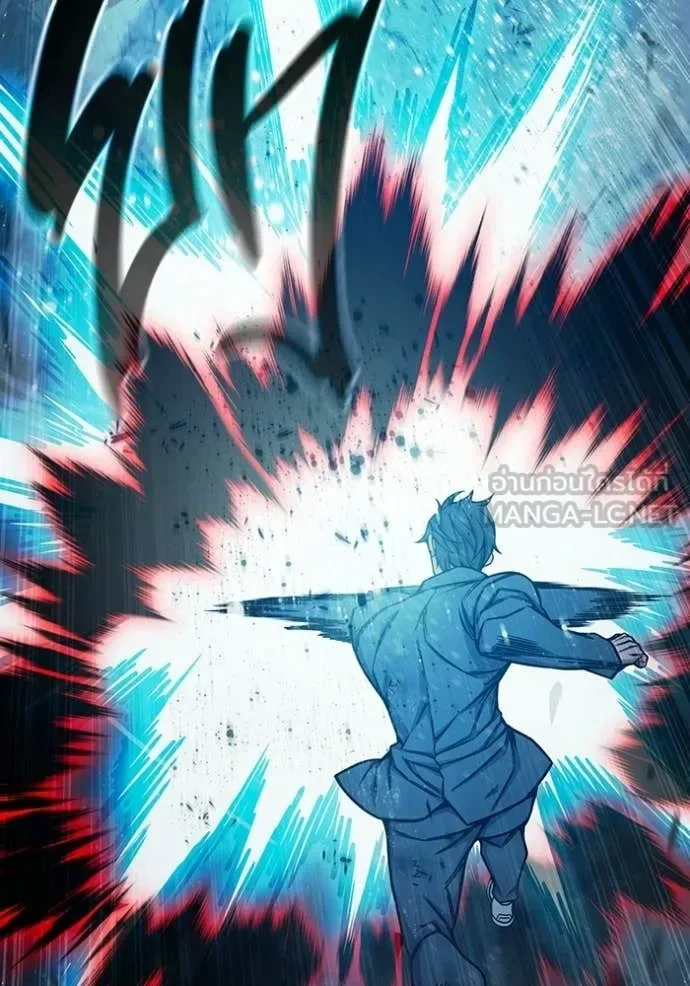 Juvenile Prison ตอนที่ 79 หน้า 116