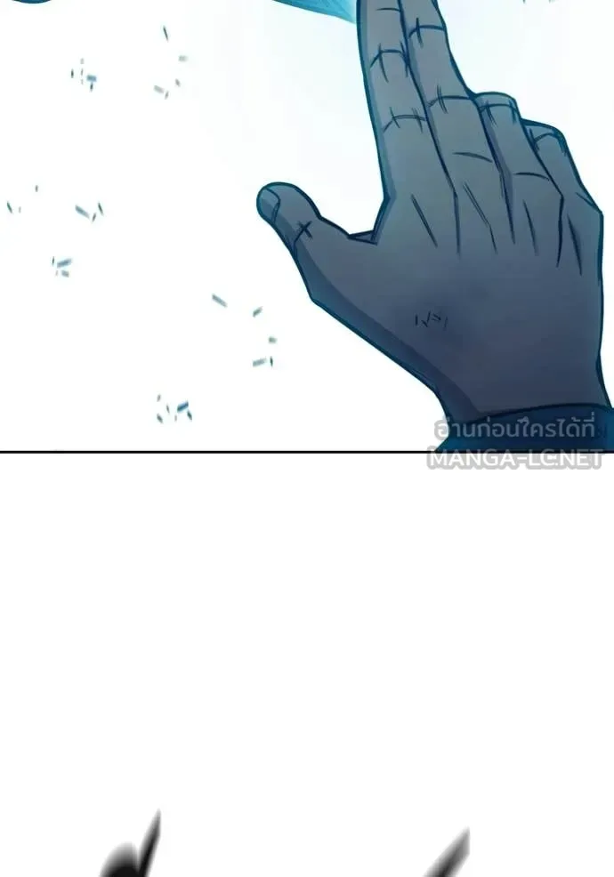 Juvenile Prison ตอนที่ 79 หน้า 122
